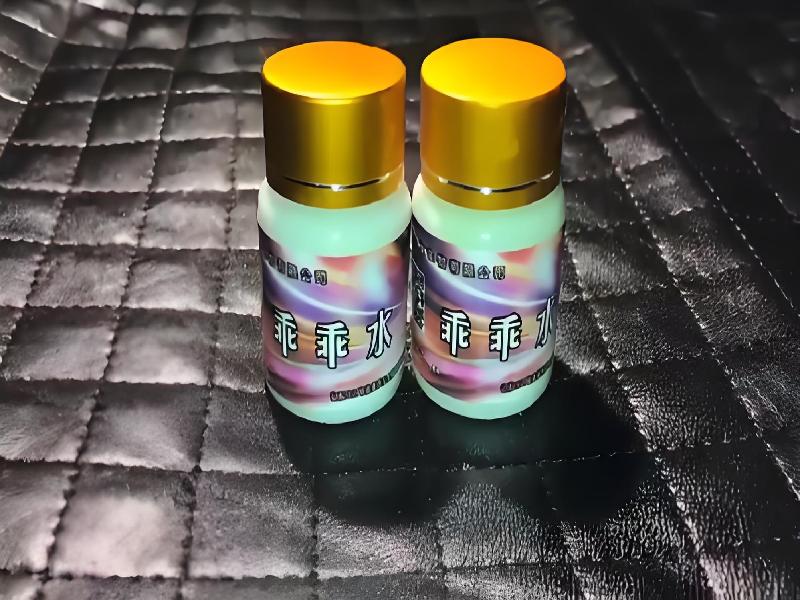 女士专用红蜘蛛4677-CU7型号